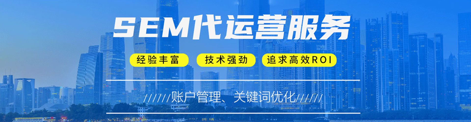 平舆百度竞价