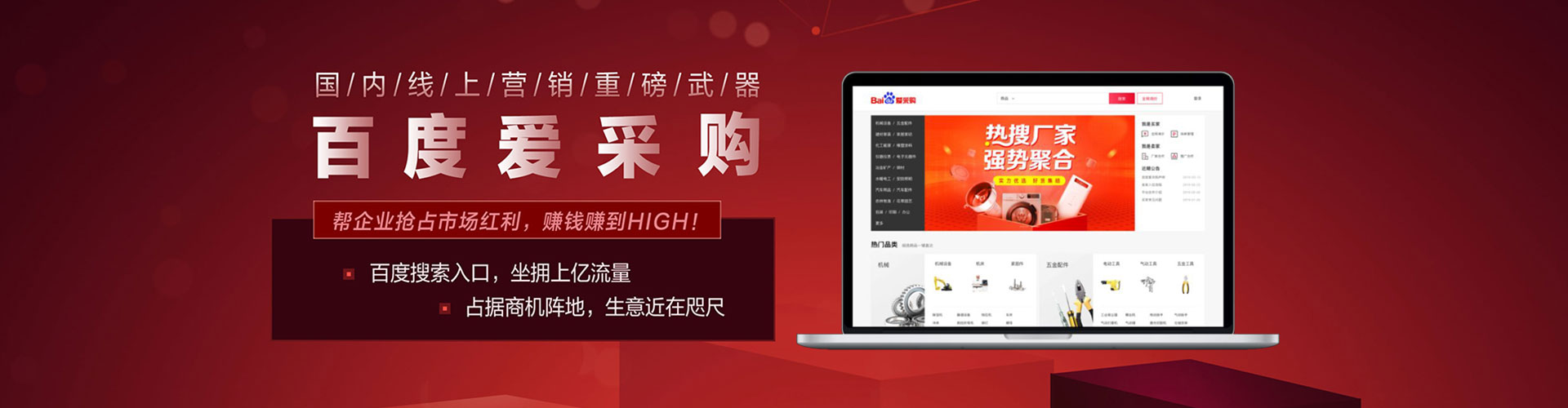 平舆信息流广告